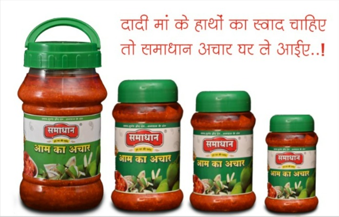 Aam Ka Achar (Mango Pickle)