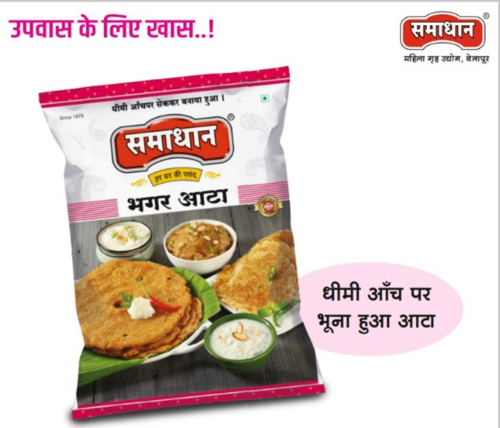 Bhagar Flour