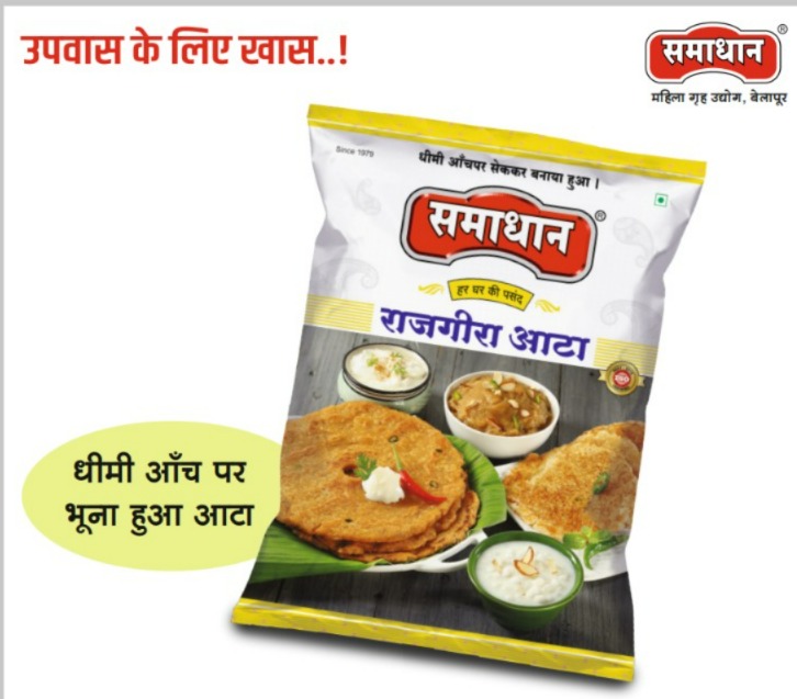 Rajgira FLour
