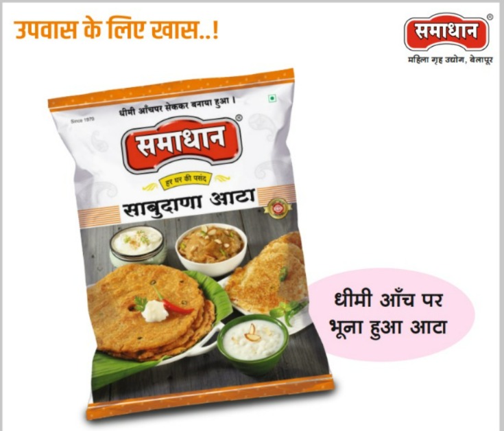 Sabudana Flour