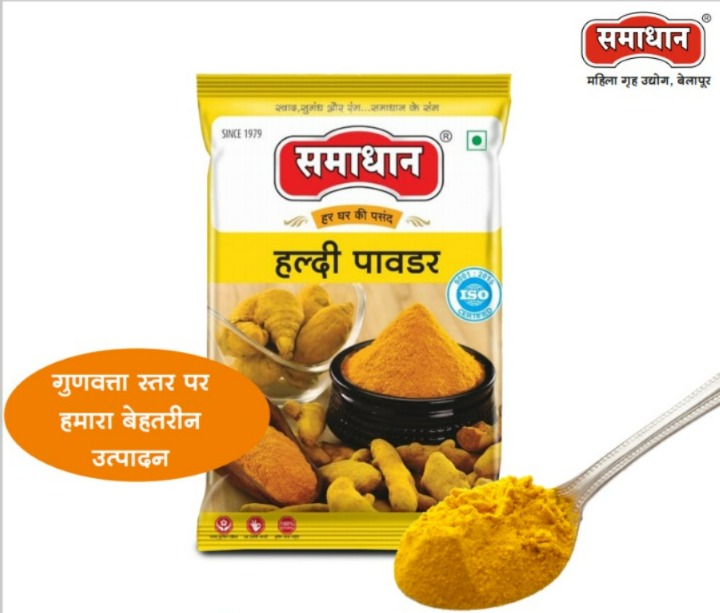 Turmeric Powder